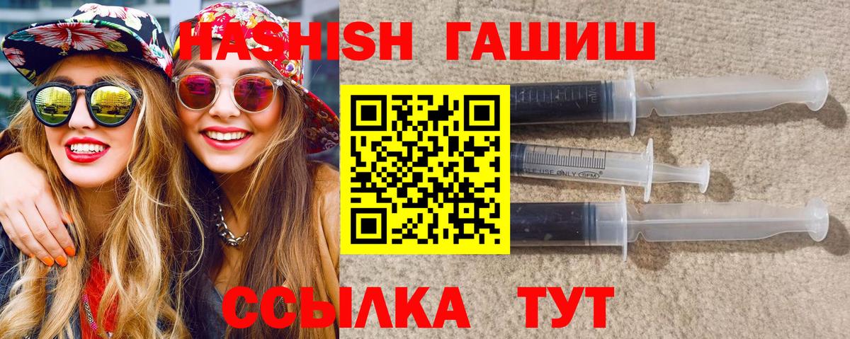 Гашиш Cannabis  Гашиш Ice-O-Lator  Вход с VPN  Ногинск 