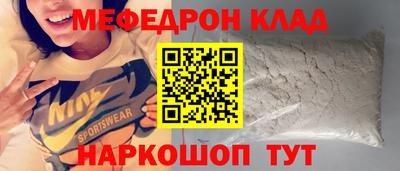 ALPHA PVP Татарск