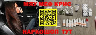 ALPHA-PVP Ставрополь