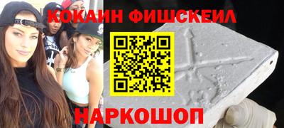 ALPHA-PVP Ставрополь
