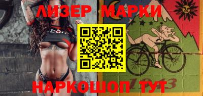 мяу мяу кристалл Старая Купавна