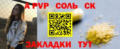мяу мяу кристалл Старая Купавна