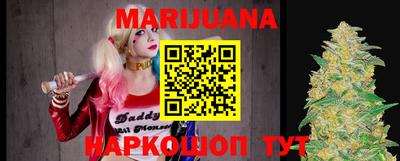 мяу мяу кристалл Старая Купавна