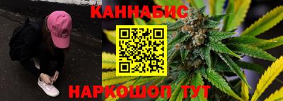 мяу мяу кристалл Старая Купавна