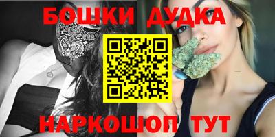 мяу мяу кристалл Старая Купавна