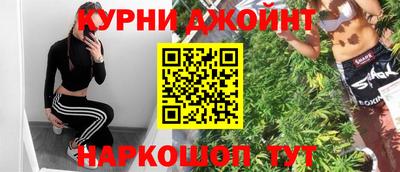 мяу мяу кристалл Старая Купавна