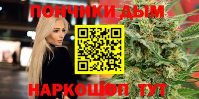 ALPHA-PVP Ставрополь