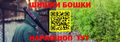 бошки Тверь