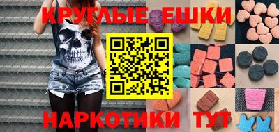 мяу мяу кристалл Старая Купавна