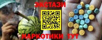 ALPHA-PVP Ставрополь