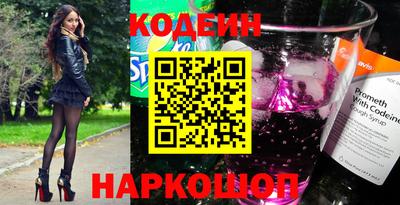 ALPHA-PVP Ставрополь