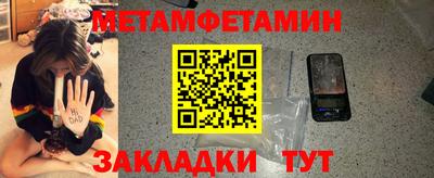 ALPHA-PVP Ставрополь