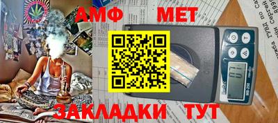 мяу мяу кристалл Старая Купавна