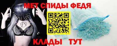ALPHA-PVP Ставрополь