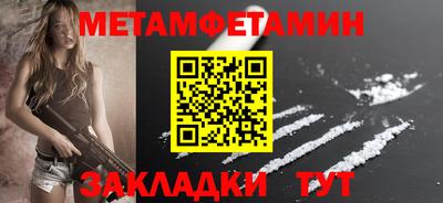 бошки Тверь