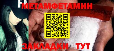 ALPHA-PVP Ставрополь