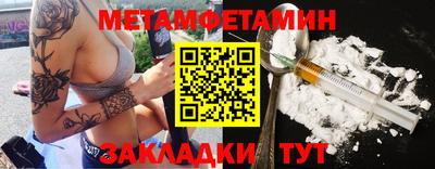 ALPHA PVP Татарск