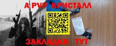 бошки Тверь