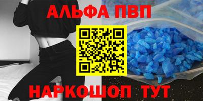 мяу мяу кристалл Старая Купавна