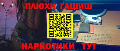 мяу мяу кристалл Старая Купавна