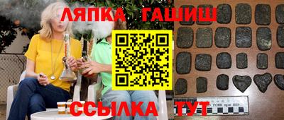 бошки Тверь