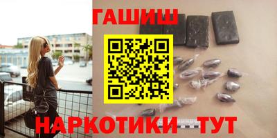 ALPHA-PVP Ставрополь
