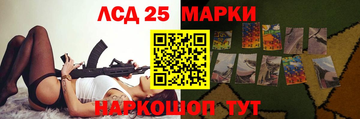 Лсд 25 экстази кислота Ногинск