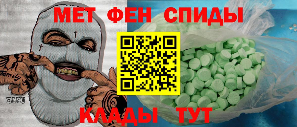 Ногинск  Первитин мет  МЕТАМФЕТАМИН  Вход с VPN  Первитин мет 